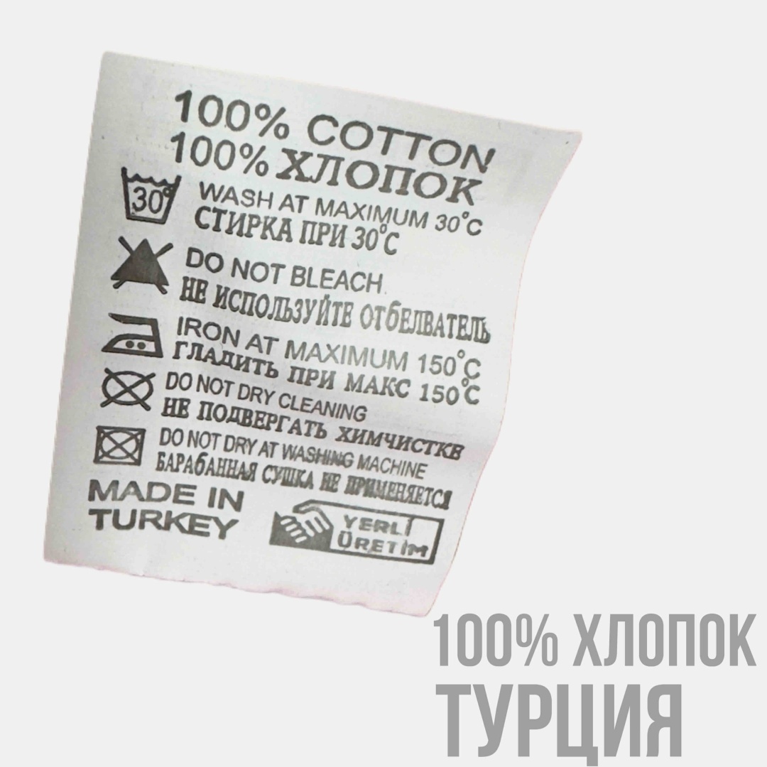 Халат желтый