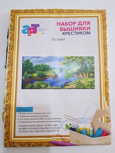 РАДУГА VS-0040