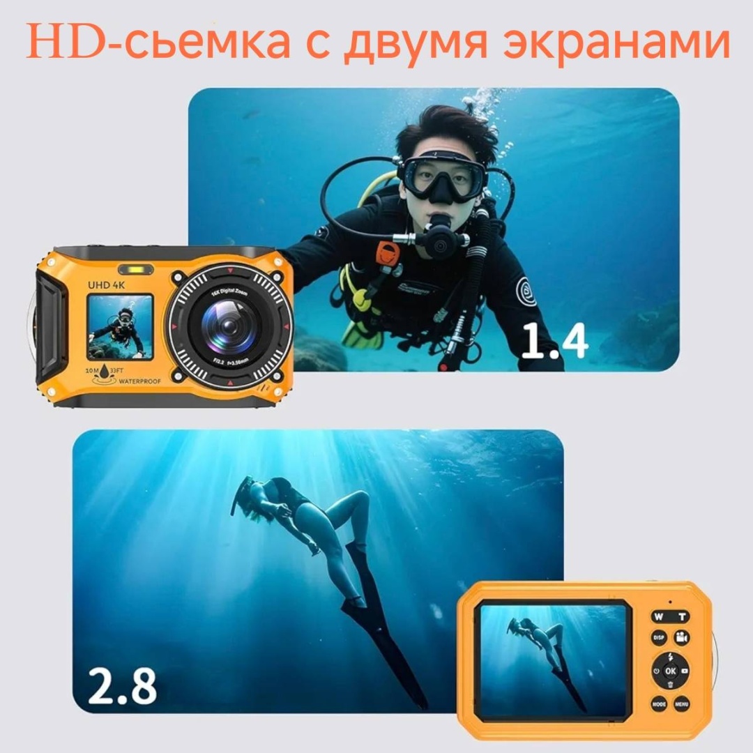 Фотокамера Ultra ES-UP06