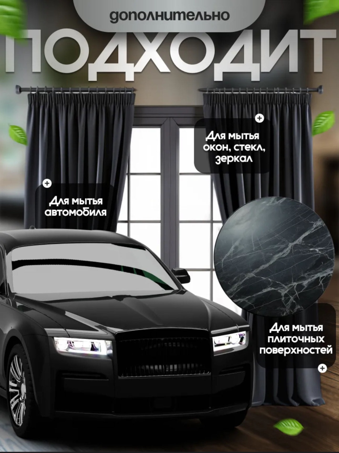 Электрошвабра белый