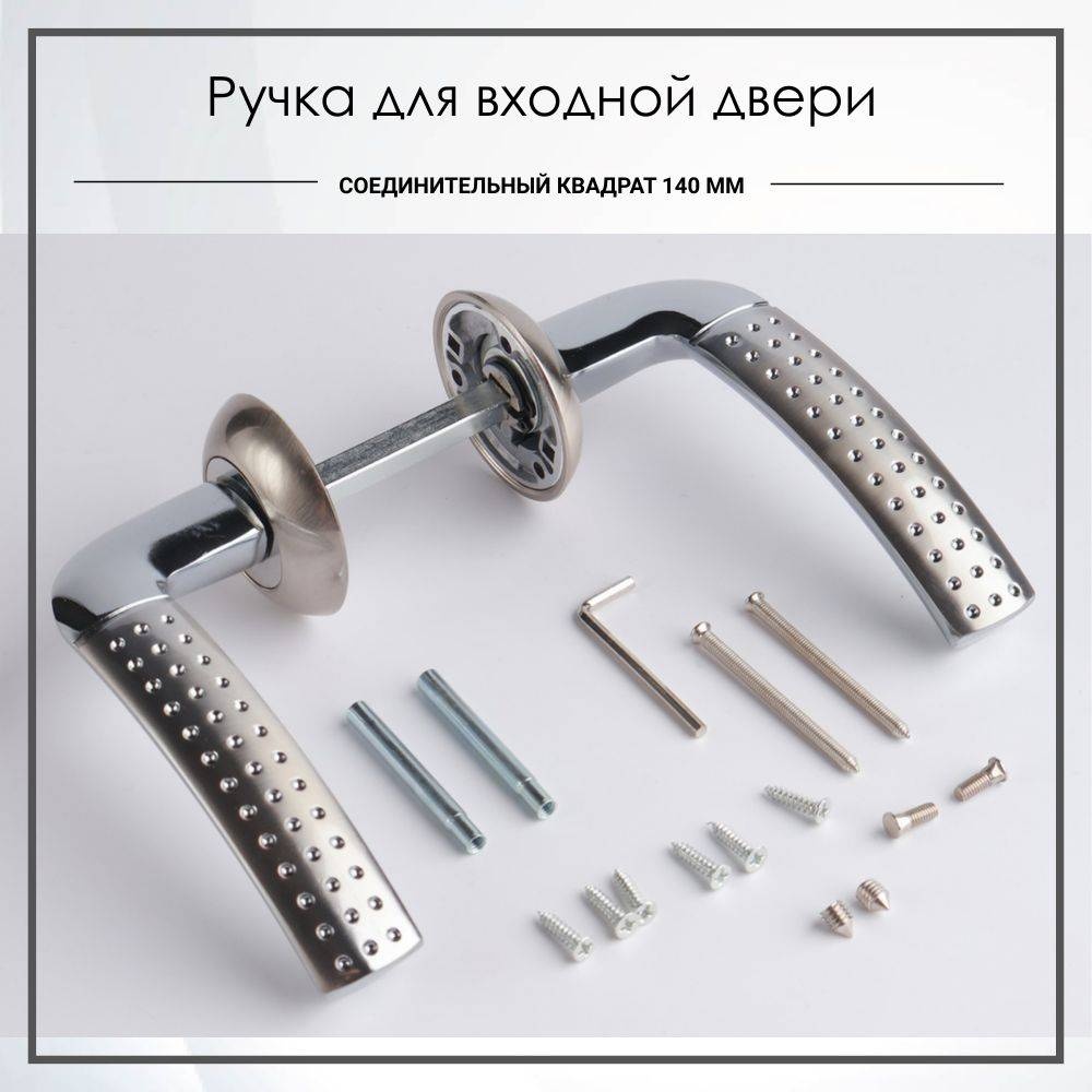 Ручка на розетке 2 шт, 990