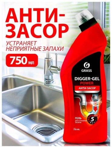 Гель Гель GRASS DIGGER GEL для чистки труб 0.75 л 0.75 л