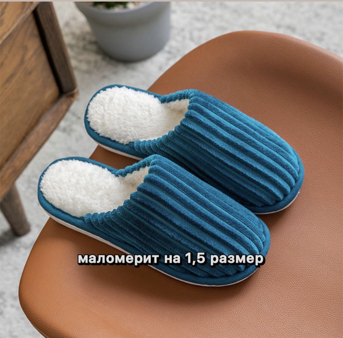 Тапочки YgunSei темно-синий