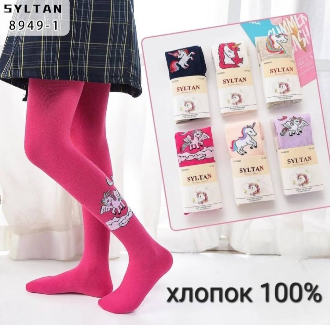 розовый