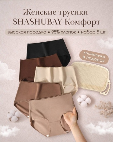 Слипы SHASHUBAY черный, бежевый