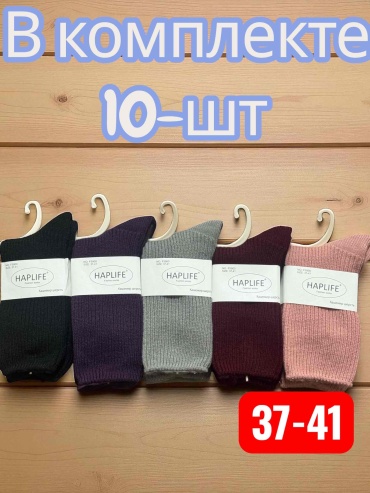 Носки HAPLIFE 10 пар мультиколор 37-41