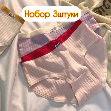 Слипы Best мультиколор