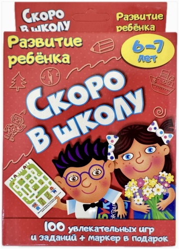 Карточки Seif Буквы, цифры, рисунки