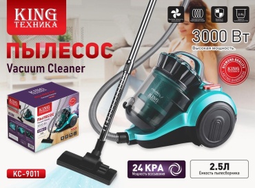 Пылесос King КС-9011 бирюзовый