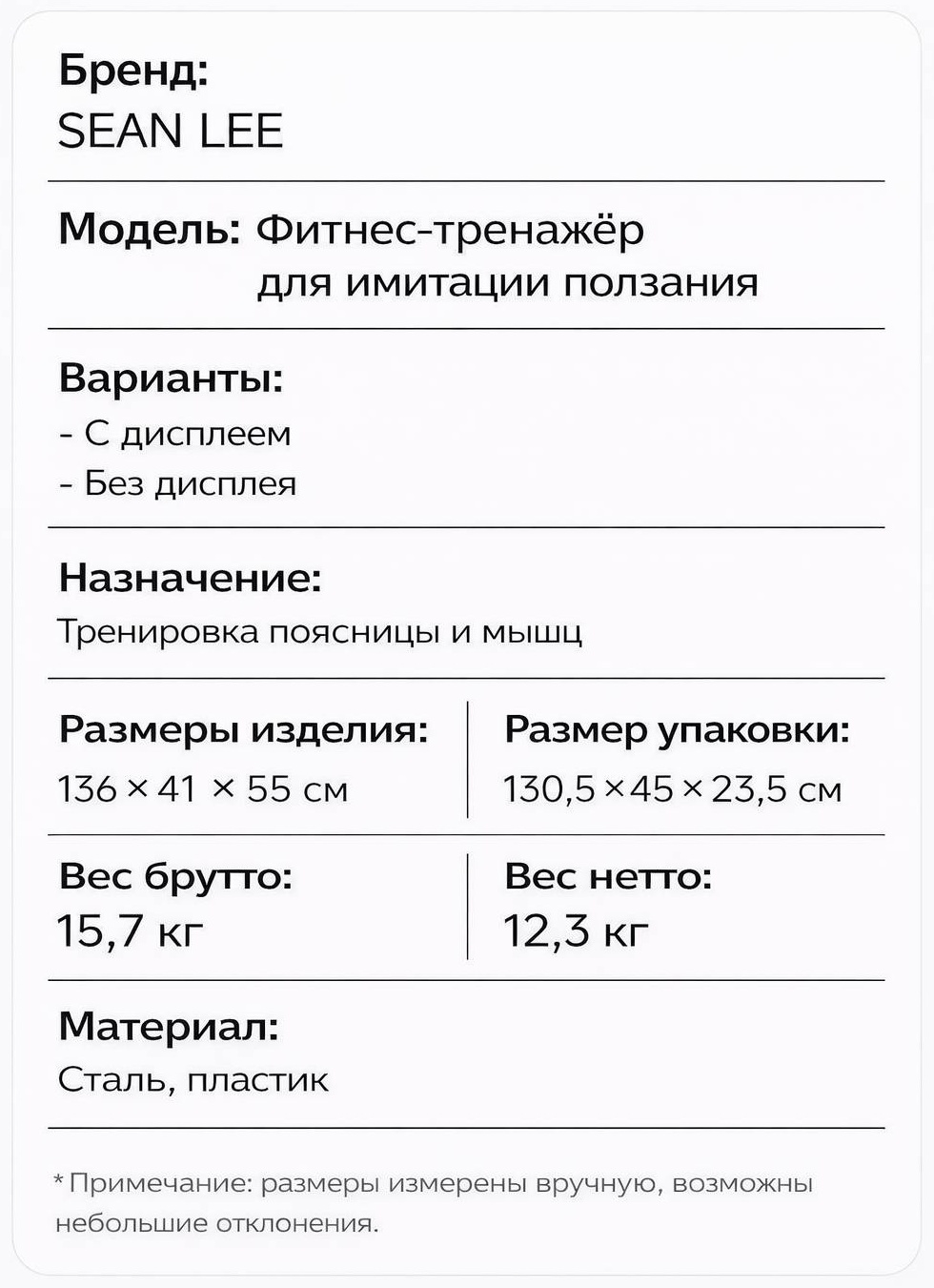Силовой тренажер Пресс-машина 6904