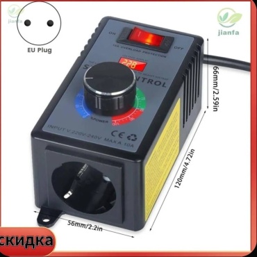 Регулятор скорости Speed control 10A