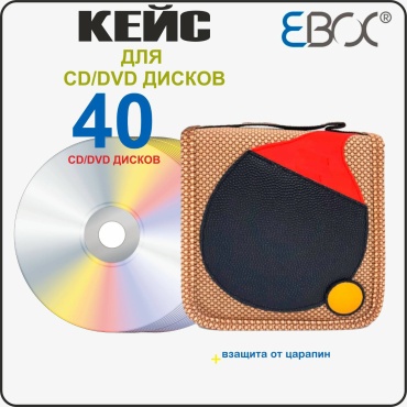 Бокс 5876009_270207089 разноцветный