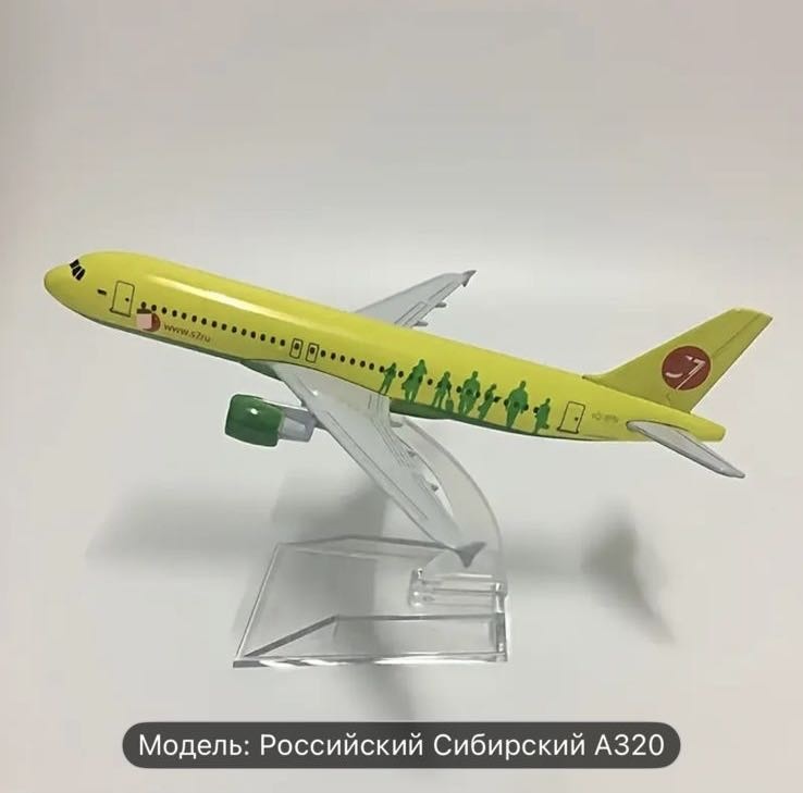 Коллекционная модель Самолет Airbus A320