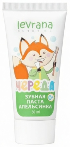 Levrana зубная паста гелевая детская, Апельсинка 50 мл