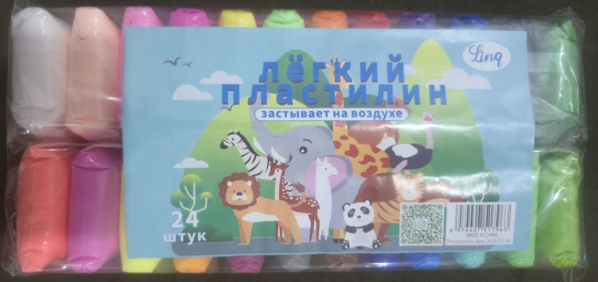 Воздушный пластилин