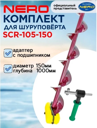 NERO 105-62 фиолетовый