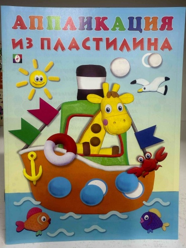 Фламинго 126083