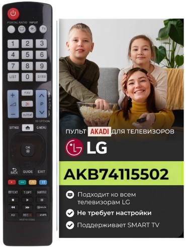 AKADI AKB74115502