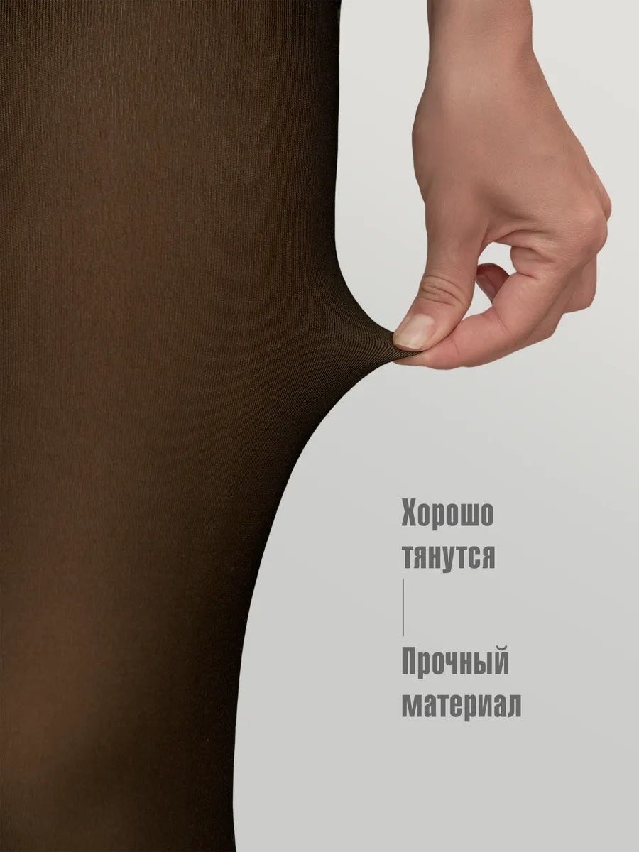 Колготки Dinar черный