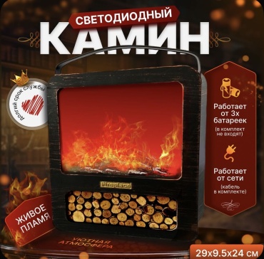 Декоративный светильник настольный 678953716, оранжевый
