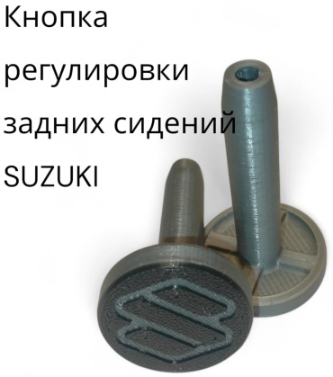 3D-Club ручка 87211-74G10-P4Z-3D