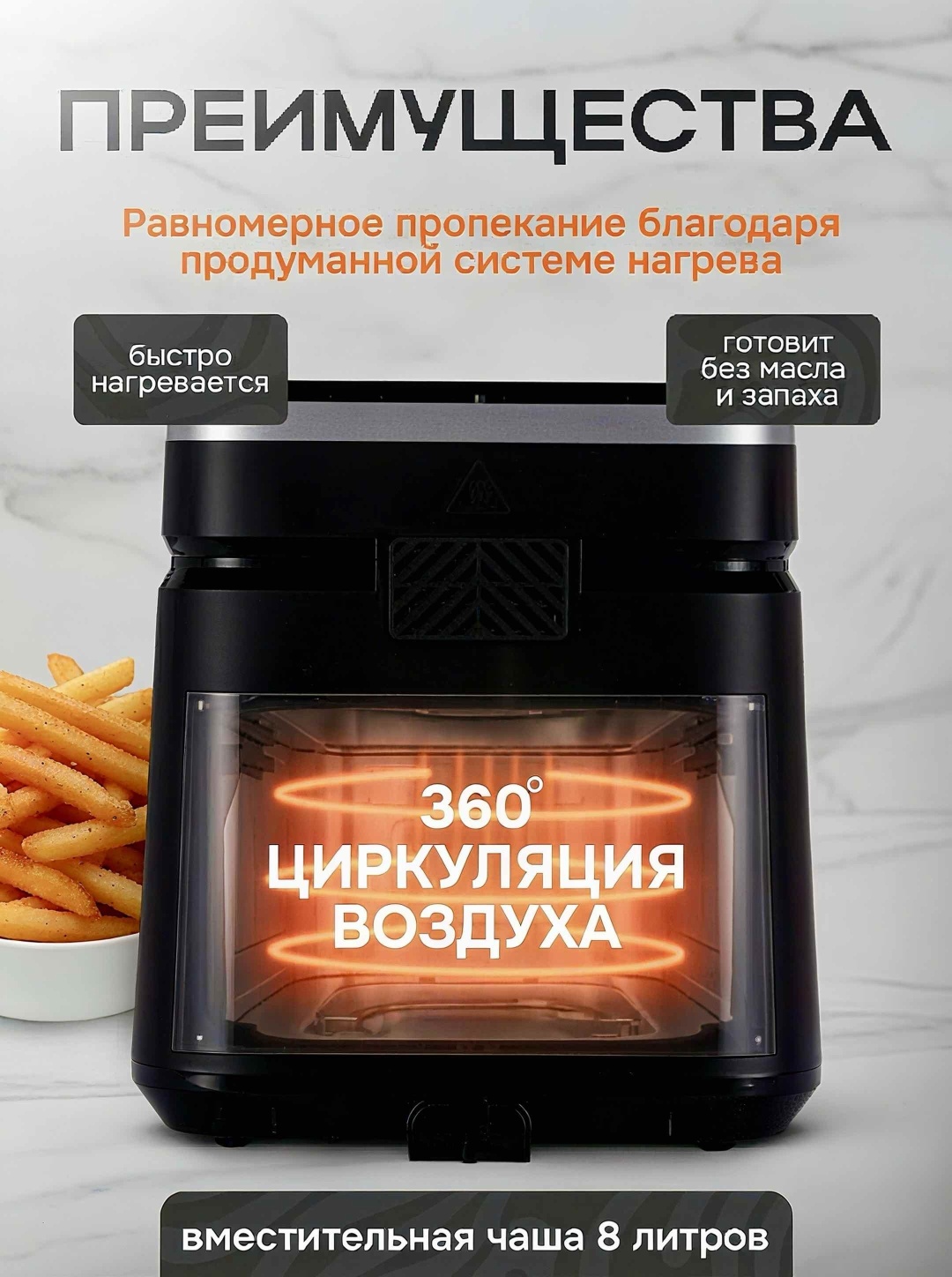 Аэрогриль 185 черный