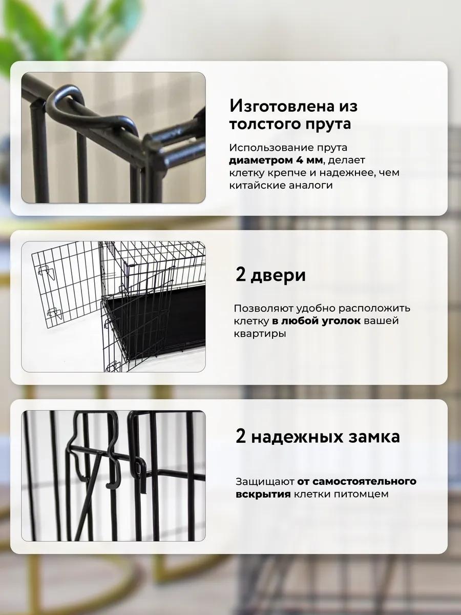Клетка 431609538 черный