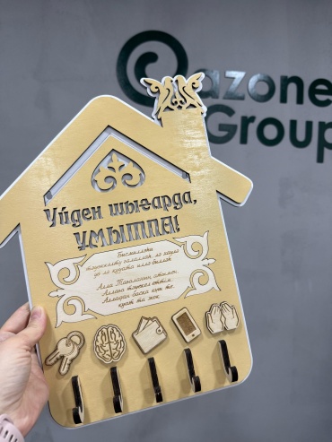 Ключница Qazoner group Ключница KL-3530UWU-BB, дерево