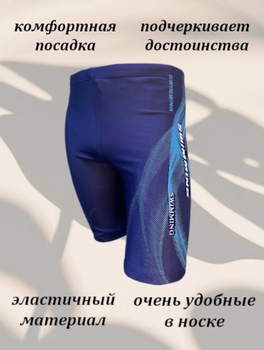 Шорты Z.Five синий