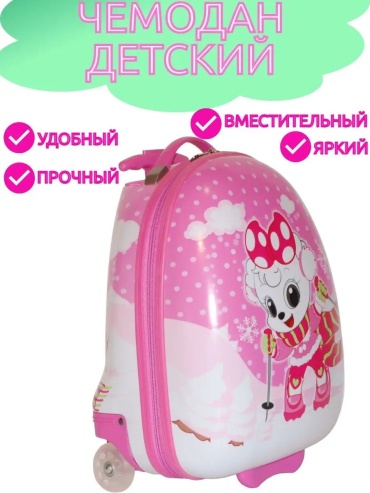 Чемодан 133513116 пластик 24 л белый