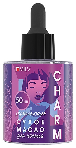 MILV масло 2 Charm 50 мл