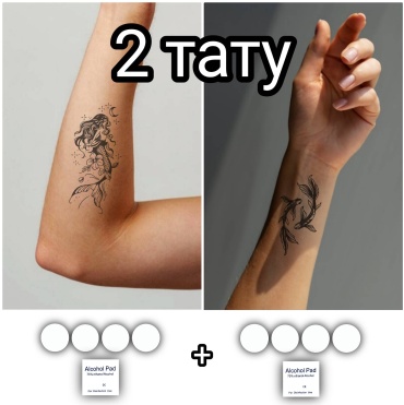 Тату Рыбки и Русалка