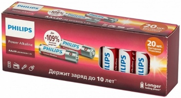 Батарейка AA Philips 20 шт