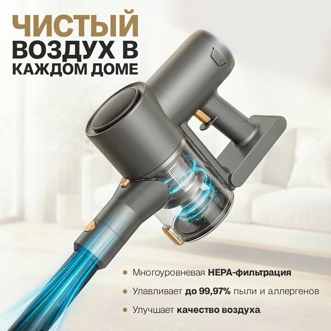Пылесос R02 черный
