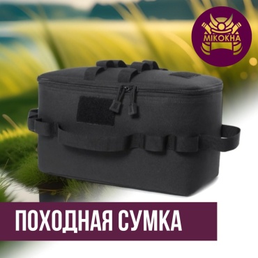 Сумка для посуды MIKOKHA MIKOKHA11 1 шт