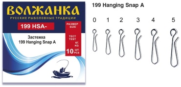 Застежка ВОЛЖАНКА Застежка 199 Hanging Snap A #3