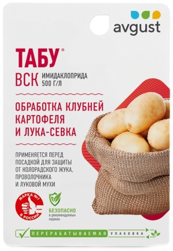 AVGUST инсектицид ТАБУ ВСК 10