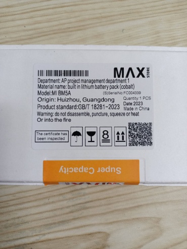 AKC для Xiaomi Redmi Note 11 Pro 4G 5150 мАч