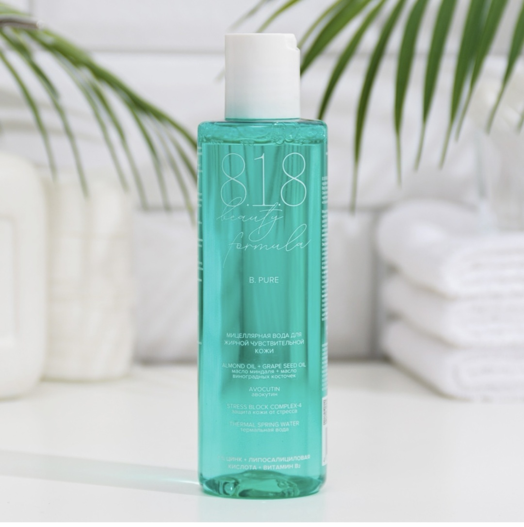 8.1.8 Beauty formula для жирной чувствительной кожи мицеллярная вода 200 мл