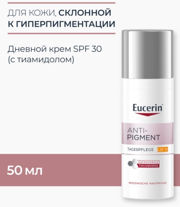 EUCERIN крем Anti-Pigment для лица, для зоны декольте 50 мл