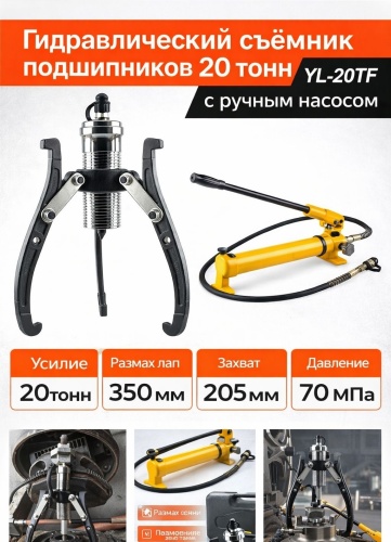 4TUOHE гидравлический 1370590654