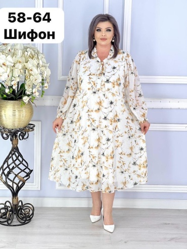 Повседневное платье Marzhan85 белый, желтый