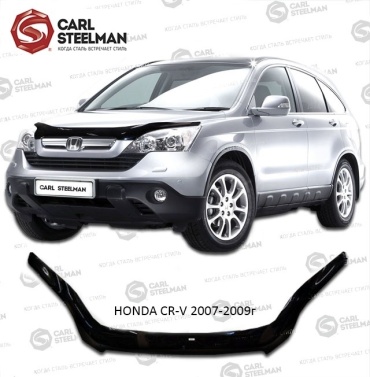 CARL STEELMAN 056 для Honda CR-V 2007-2009