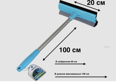 Стекломой 17223686_348127878 синий