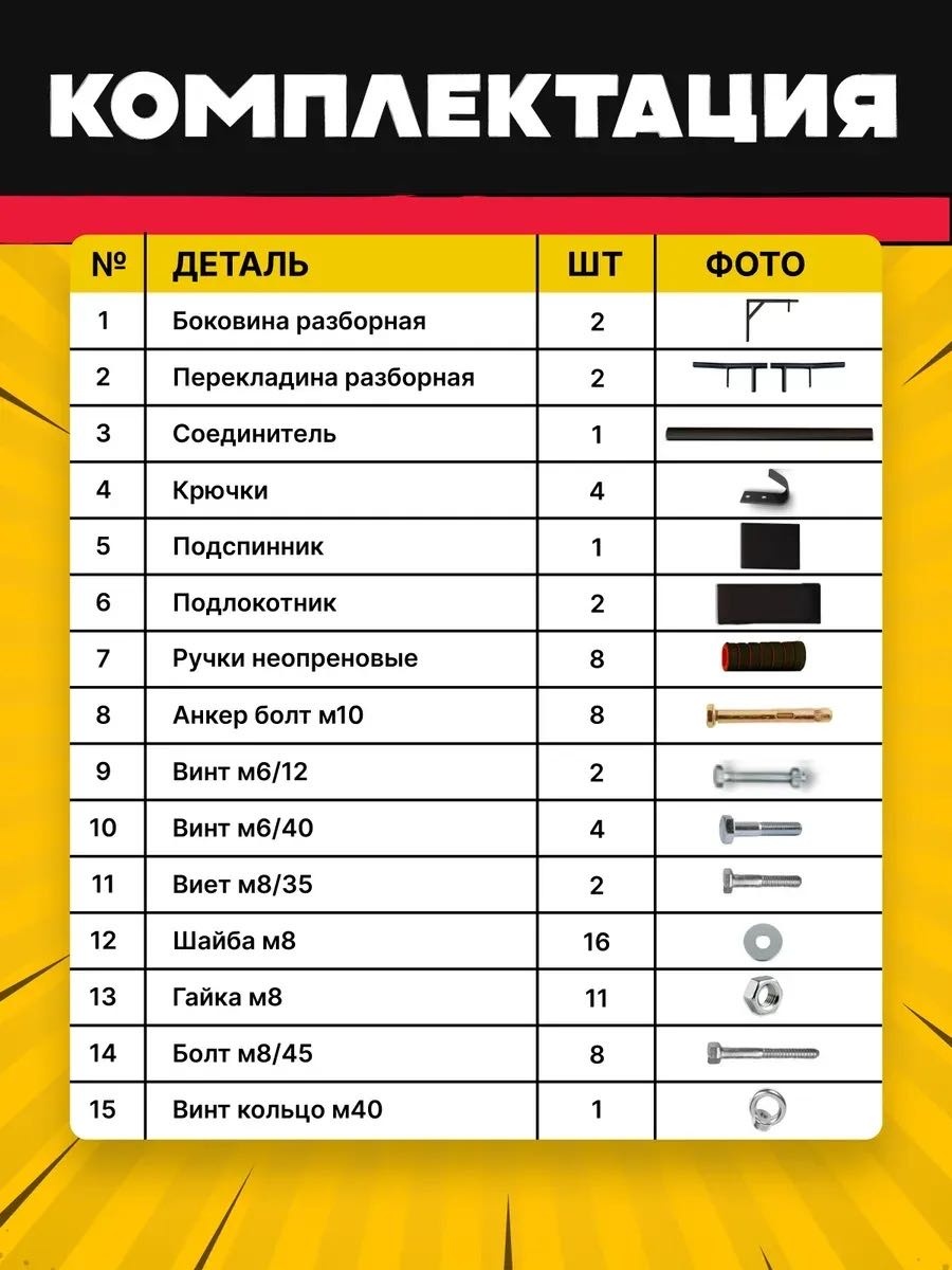 Турник MGA brand 3/1 турник черный