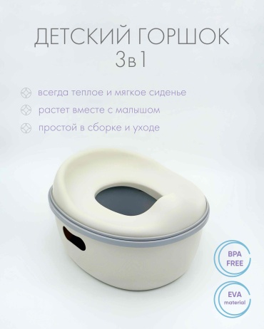 Горшок SmartCare белый