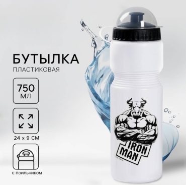 Бутылка YIWU YOUDA 9668803 750 мл белый