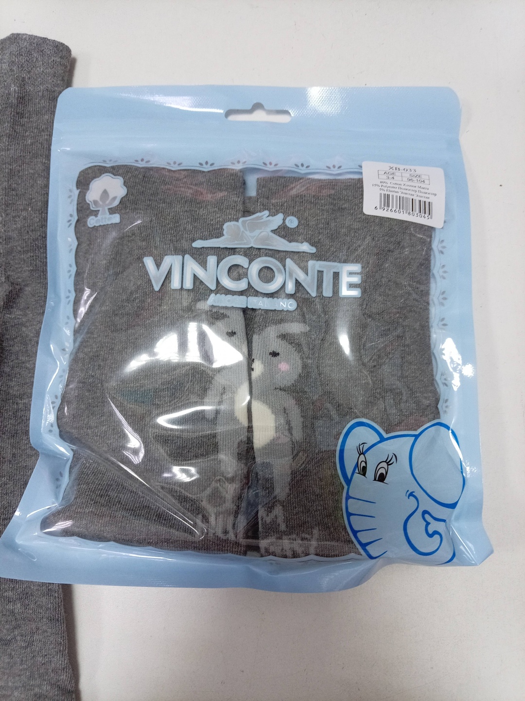 Колготки Vinconte серый