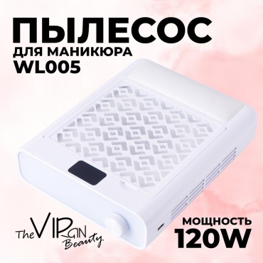 The Virgin Beauty пылесос WL005 120 Вт