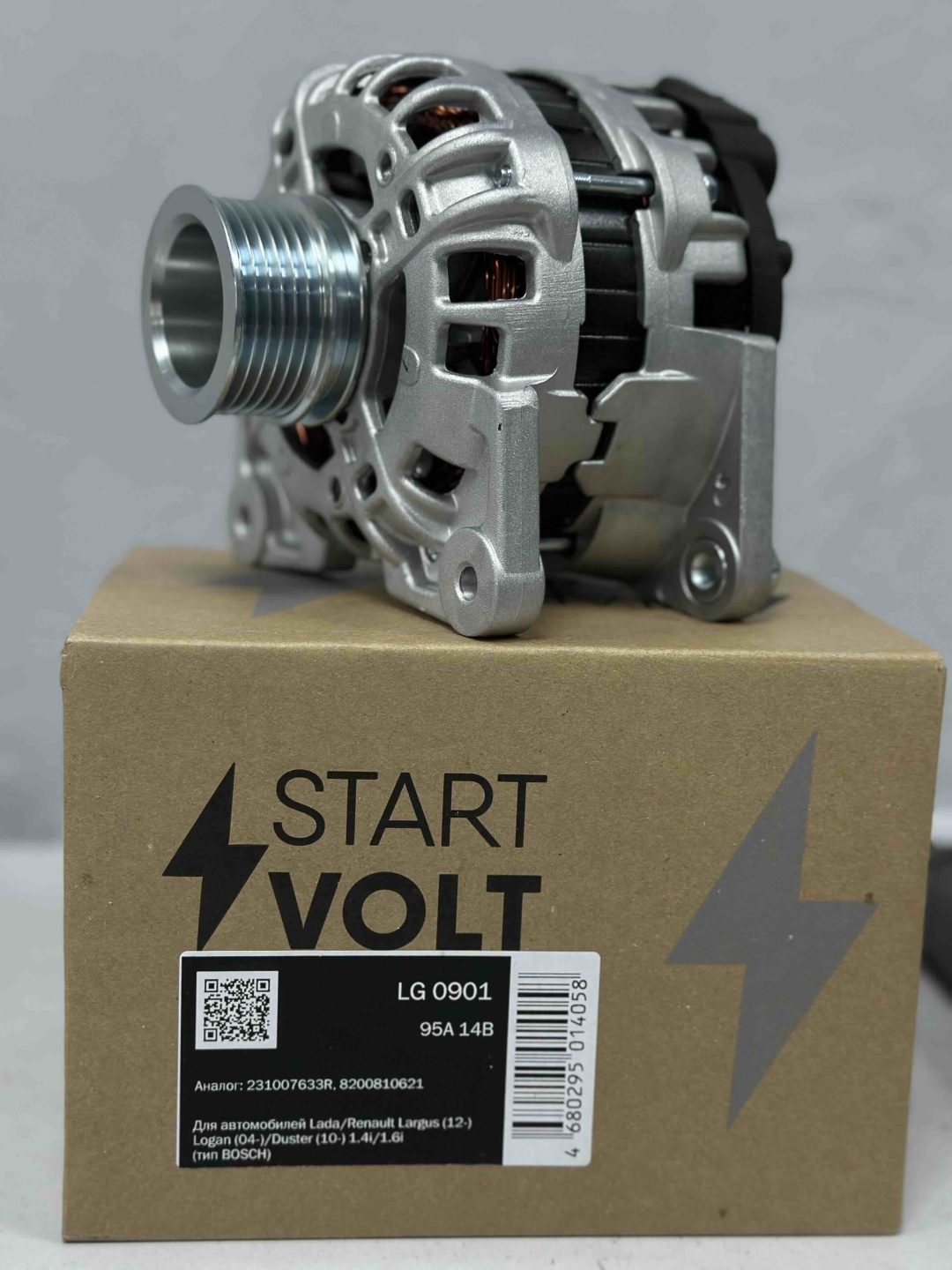 Генератор START VOLT LG 0901